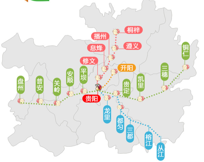 贵州超全交通详解，告诉你这些景区怎么走省事插图1