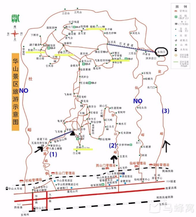 徒步华山插图3