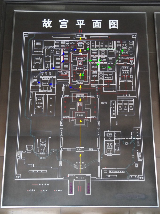 带你Get北京故宫全攻略插图1