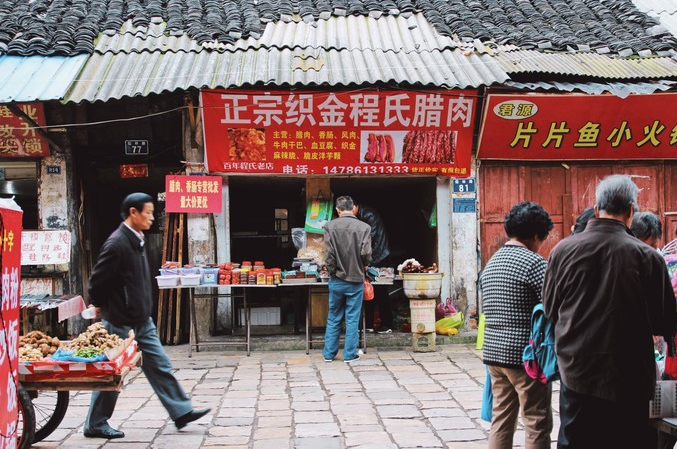 安顺老城，带你寻味巷子里的老味道插图1