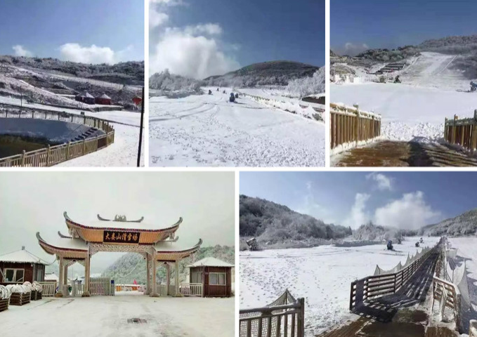 滑雪不必去东北，大贵州这些滑雪场圆你滑雪梦插图12