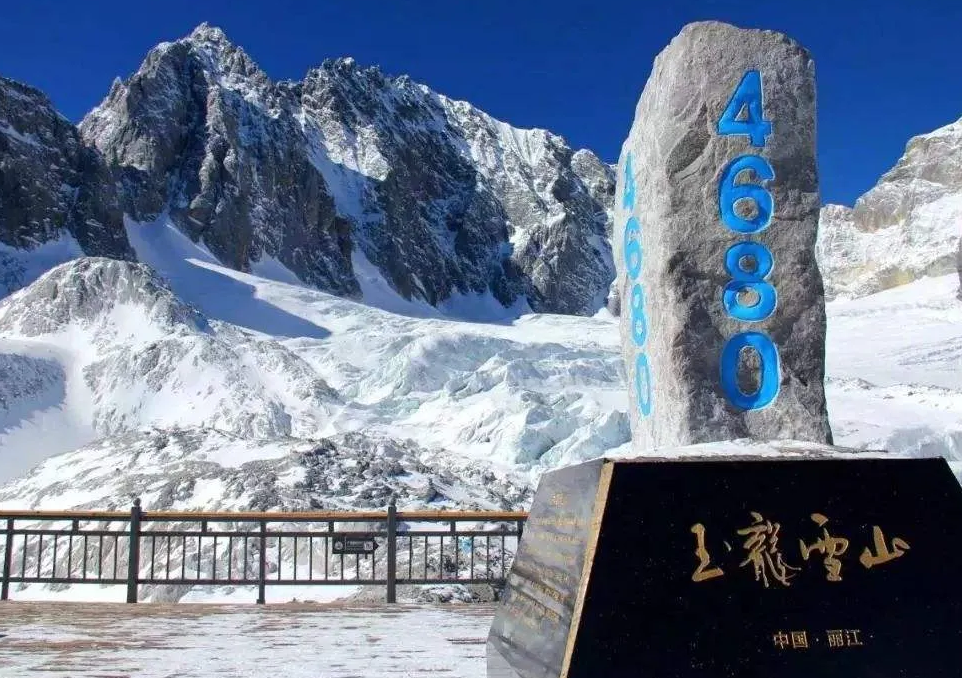 避免掉坑，送你一份玉龙雪山游玩指南，不用感谢我插图1