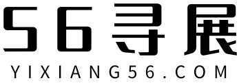 56寻展网