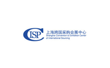 上海跨国采购会展中心 Shanghai Convention & Exhibition Center of International Sourcing (CECIS)-