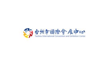 台州国际会展中心 Taizhou International Convention and Exhibition Center-