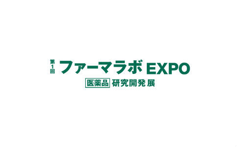 日本大阪生物及制药展览会-interphex-大阪-2025年02月25日~02月27日-