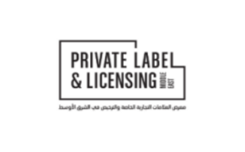 阿联酋迪拜自有品牌展览会-Private Label Middle East-迪拜-2025年09月15日~09月17日-