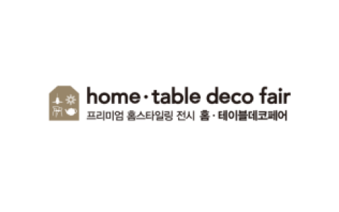 韩国家居装饰及室内装饰展览会-Home Table Deco Fair-首尔-2024年12月12日~12月15日