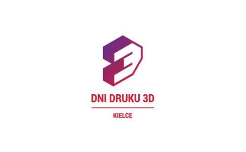 波兰3D打印及增材展览会-3D Printing Days-凯尔采-2025年03月25日~03月28日-